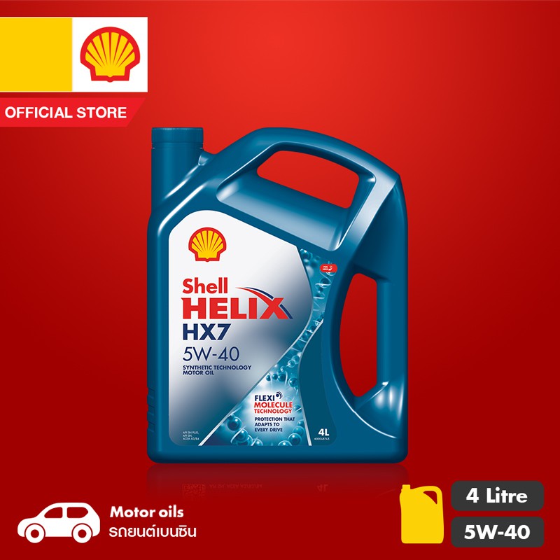 ถูกที่สุด SHELL น้ำมันเครื่อง HELIX HX8 5W-40 5w40 เบนซิน สังเคราะห์แท้ ...