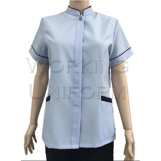 เสื้อแม่บ้านคอจีนสีฟ้า กุ๊นกรมท่า พนักงานทำความสะอาด