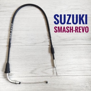 สายเร่ง มอเตอร์ไซค์  Suzuki SMASH-REVO ( ซูซูกิ สแมช-รีโว )