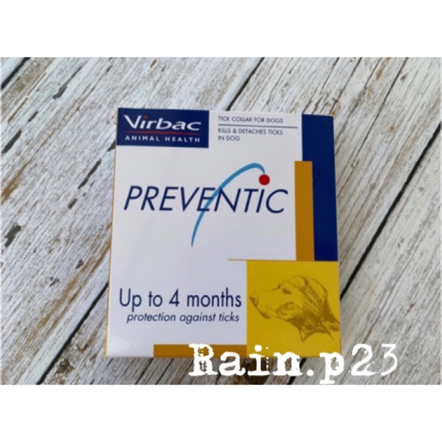 preventic ถูกที่สุด พร้อมโปรโมชั่น ม.ค. 2026 | BigGoเช็คราคาง่ายๆ