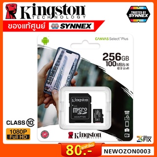 Micro SD Cards 256GB / 512GB Kingston Micro SDCS2 Samsung Micro SDXC Class10