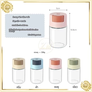ขวดใส่เครื่องปรุง กด 0.5g หนึ่งครั้ง เครื่องครัว วัสดุเป็นแก้ว ฝาปิด ซิลิโคนซีลป้องกันการรั่วซึม 216G
