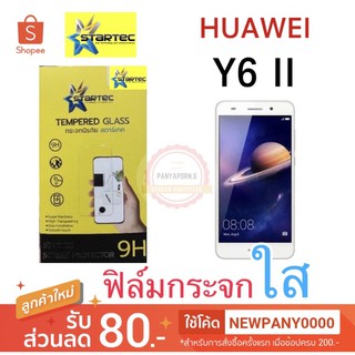 STARTEC ฟิล์มกระจกใส Y6 II   • ติดได้เกือบเต็มจอ