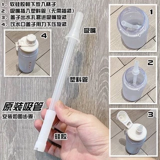 หลอดดูดน้ำพลาสติก หลอดใส่ขวดน้ำ หลอด ยาว 29/31/37 ซม หางงอได้