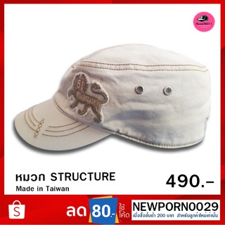 หมวก STRUCTURE แท้ สภาพใหม่ Made in Taiwan