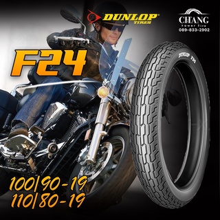 100/90-19 110/80-19 รุ่นF24 ยี่ห้อDUNLOP