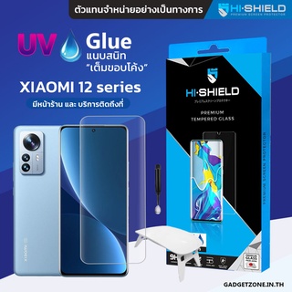 [รับประกัน 365วัน] ฟิล์มกระจก UV Xiaomi 12 / Xiaomi 12 Pro Hishield 3D UV Glue Premium