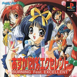 Asuka 120% Excellent Burning Fest Excellent (สำหรับเล่นบนเครื่อง PlayStation PS1 และ PS2 จำนวน 1 แผ่นไรท์)