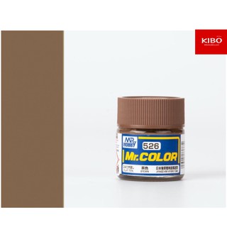 สีสูตรทินเนอร์ MR.COLOR C526 BROWN 10ML