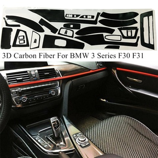 ขอบคาร์บอนไฟเบอร์ ผิวด้าน สําหรับ BMW 3 Series F30 F31 DIY