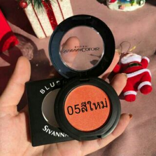 Sivanna Blush sh847 บลัชออนสิวันนา บลัชออนมินิ บลัชออนสีพีช สีพีช ส้มอิฐ