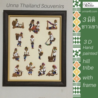 ภาพแขวนผนัง ภาพชาวเขาสามมิติ  ชนเผ่ากะเหรี่ยง ตัวชิ้นงานเป็นงานเรซิ่นเนื้อดี