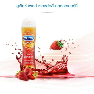 ดูเร็กซ์ เจลหล่อลื่น เพลย์ สตรอเบอร์รี่ ขนาด 100 ml