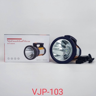 VJP ไฟฉาย LED 100W รุ่น VJP-103