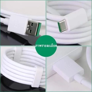 1เมตร 2เมตร สายชาร์จ OPPO Type C OPPO A5 A9 2020 A52 A92 A33 Reno Reno3 Reno4 Reno5 Reno6 X2 Pro