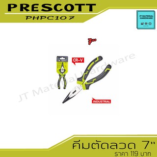 PRESCOTT คีมตัดลวด ขนาด 7"(180mm.) วัสดุมีคุณภาพสูง รุ่น PHPC107 By JT