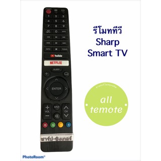 รีโมททีวี Sharp รุ่นGB289WJSA  มีปุ่มYouTube  สมาร์ททีวี