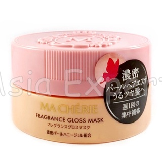 MA CHERIE Fragrance Gloss Mask EX 180g  ครีมมาส์กผมให้ผมเงางาม