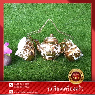 ชุดน้ำชาลายไทยเซ็ต 5 ชิ้น ยี่ห้อ B&amp;L