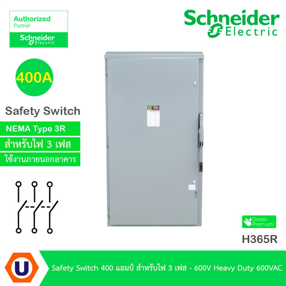 Schneider Safety Switch 400 แอมป์ สำหรับไฟ 3 เฟส - 600V Heavy Duty 600VAC เซฟตี้สวิตช์ แบบสามารถติดต