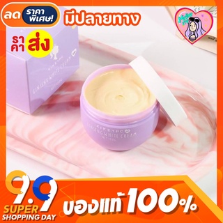 💜 โสมกี้ Kikeypc โสมเข้มข้นเร่งผิวขาว 100g.