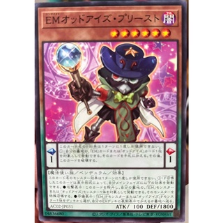 [AC02-JP031] Performapal Odd-Eyes Seer (Common)