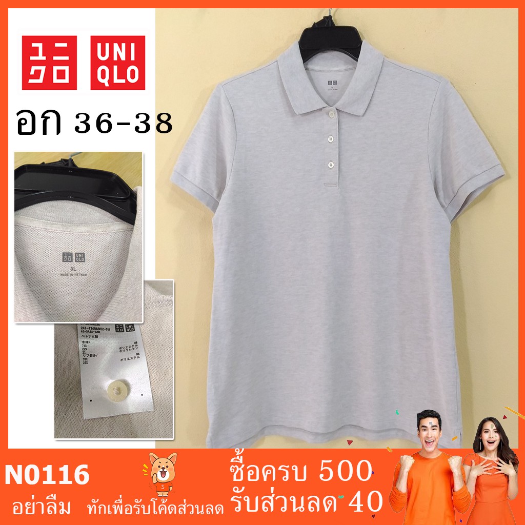 ?? เสื้อมือสอง เสื้อโปโลมือสอง รุ่นใหม่ UNIQLO N0116