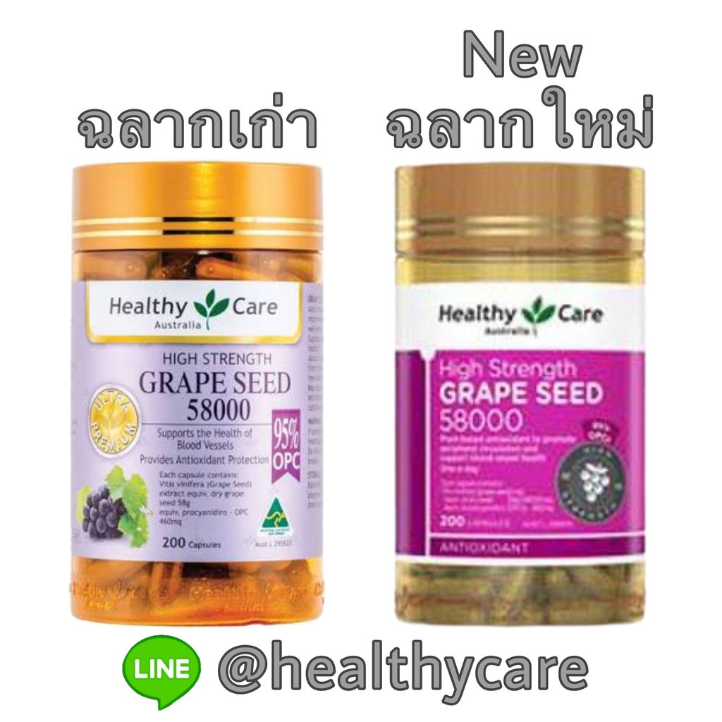 Grape Seed Extract 58000mg. 200 Capsules