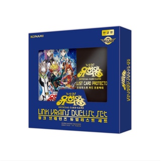 YUGIOH Card Special Pack "LINK VRAINS DUELIST SET" Korean Version 1 BOX