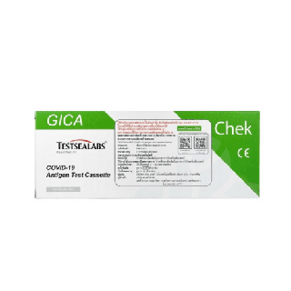 [ของแท้ 100 %] HIP BOSON Gica BIOtech SARS-CoV-2 Antigen ชุดตรวจโควิด แบบโพรงจมูก 1:1 ATK SWAB ตรวจโอมิครอน COVID-19 ได้