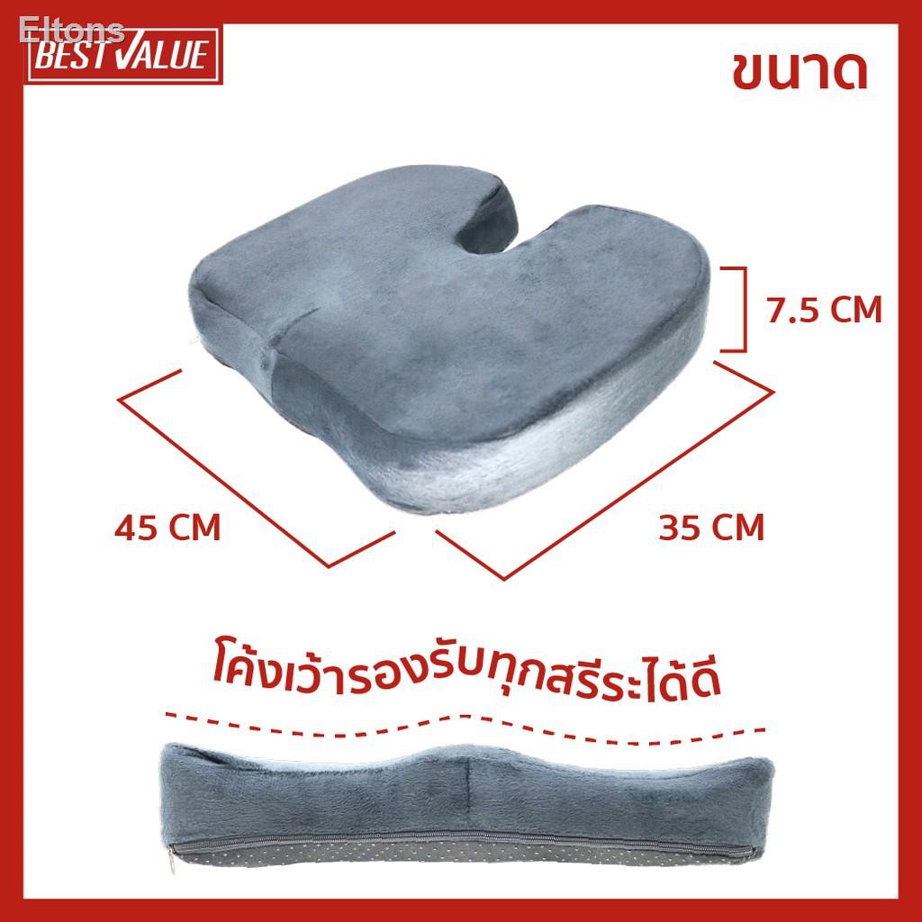 🐝คุณภาพสูง🐝♦☽[ถูกที่สุด WFH Sale!] Best Value เบาะรองนั่ง เมมโมรี่โฟมแท้ 100% นั่งสบาย ลดแรงกดทับก้น