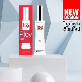 [แพคเกจใหม่] น้ำหอมไอดู 30ml (ido fragrance) มีให้เลือก 49กลิ่น หอมติดทั้งวัน