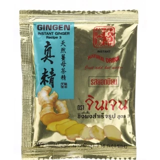 จินเจน ขิงผงรสยอดนิยม ผสมบราวน์ชูก้าร์ x 1 ถุง (50 ซอง) 900 g ขิงผงสำเร็จรูป น้ำขิงชงดื่ม ชาขิง Gingen Instant Ginger