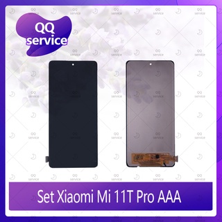 Set Xiaomi Mi 11T,Mi 11T Pro อะไหล่จอชุด หน้าจอพร้อมทัสกรีน LCD Display Touch Screen อะไหล่มือถือ QQ service