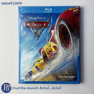 (แผ่นแท้100%) Blu-ray แผ่นบลูเรย์ Disney PIXAR หนัง Cars 3 (แผ่นใหม่100%) หนังการ์ตูน Animation แอนิเมชั่น