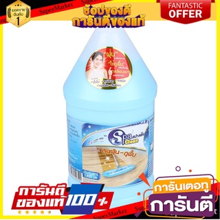 💥ขายดี💥 น้ำยาดันฝุ่น-ถูพื้น SPA CLEAN คูลลิ่งเฟรช 3,800 มล.  FLOOR CLEANER SPACLEAN HANDYMAN 3.8L COOLING FRESH 🚚💨