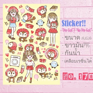 Sticker สติกเกอร์ขนาด A4/A5/A6 ไดคัท pvc กันน้ำลายน่ารัก