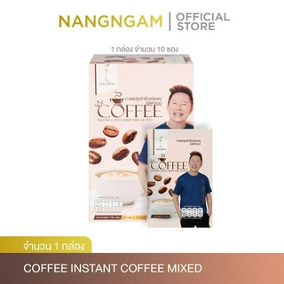 Instant Coffee Mixed กาแฟปรุงสำเร็จชนิดผง บอสณวัฒน์ มิสแกรนด์