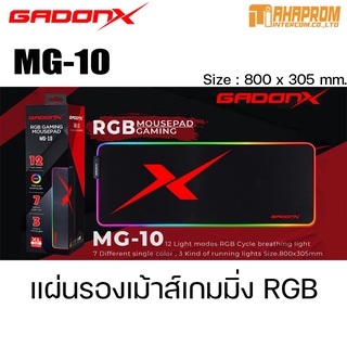 แผ่นรองเม้าส์ GADONX MG-10 Gaming Mouse Pad RGB Black Light.