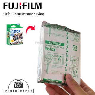 ฟิล์ม Fujifilm Instax Wide - instax film Wide 10 แผ่น สินค้าใหม่ ฟิล์ม instax Wide ขอบขาว