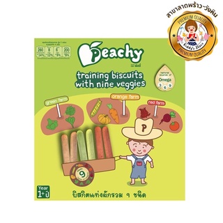 Peachy บิสกิตแท่งผักรวม 9 ชนิด (เด็ก 1 ปีขึ้นไป) 60g.