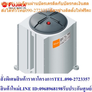 FUJIKA เครื่องกรองน้ำใช้  รุ่น FP-1M ไส้กรอง แมงกานีส (Manganese) เครื่องกรองน้ำ ฟูจิก้า