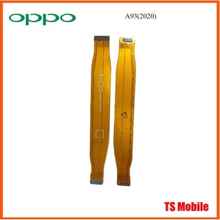 สายแพรชุดต่อบอร์ด Oppo A93(2020)