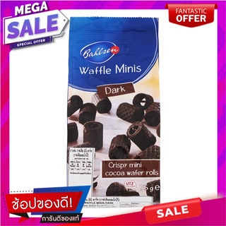 บาวเซ่นมินิดาร์กวาฟเฟิลผสมโกโก้ 75กรัม Bauzen Mini Dark Waffle with Cocoa 75g.