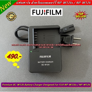 แท่นชาร์จ รางชาร์จ สายชาร์จ สำหรับแบต FUJIFILM NP-W126 / NP-W126s มือ 1 (พร้อมสายไฟ / ชาร์จได้ทั้งแบตแท้และเทียบ)