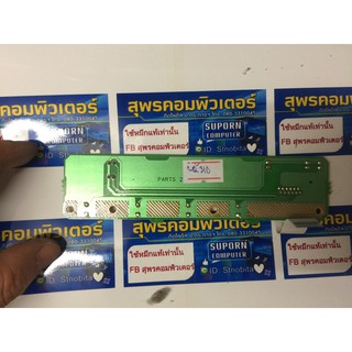 แผงวงจรปุ่ม panel board epson lq-310 มือสอง