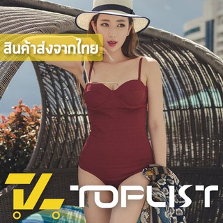 สินค้าพร้อมส่งจากไทย💥TOPLIST💥 (TL-N393) ชุดว่ายน้ำวันพีซสายเดี่ยว หลังเซ็กซี่ เนื้อผ้าดี มีถุงซิปล็อค