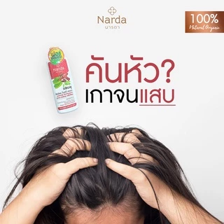 นารดา แชมพู ครีมนวดผม 100% สมุนไพร ออร์แกนิค 250ml 500ml / Narda 100% Organic Herbal Shampoo Conditioner 250ml 500ml