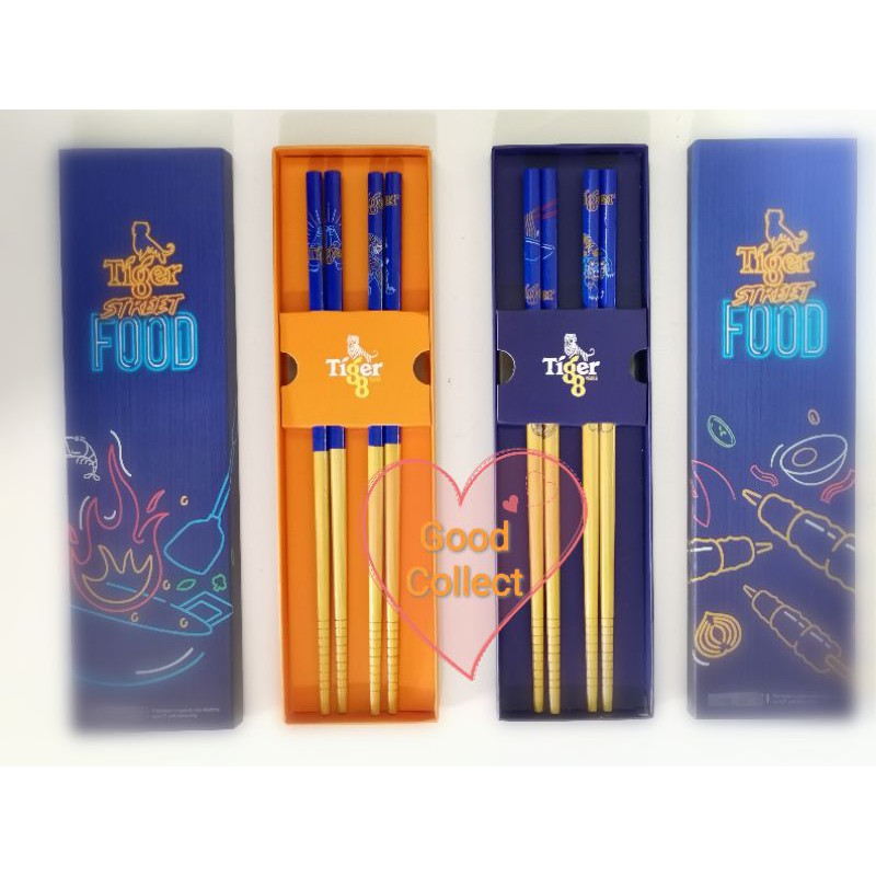 (PWP RM3/กล่อง) Tiger 88 ปี Street Food ตะเกียบไม้ CNY New Collection Limited Edition 2020