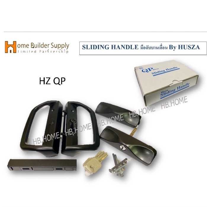 มือจับหน้าต่าง Husza QP 300 มือจับประตูอลูมิเนียมบานเลื่อนคู่-มีกุญแจ (มือจับหูช้าง)
